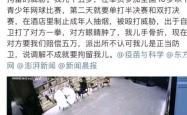 男子劝阻他人在地铁车厢吃花生，反遭索赔3万元，法院判决