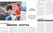 深圳：推进金融、技术、数据等赋能实体经济高质量发展