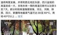 热浪席卷饮料市场，电解质水之争谁主沉浮？