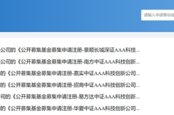 科创债ETF要来了！10家基金公司抢报，债券ETF进入“硬科技赛道”