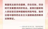 全面推进依法治国的重大意义：构建法治中国的坚实基石