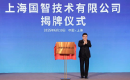 集技术、数据、运营于一体，新一代资管服务平台来了！