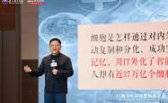 尹烨：科技从来没有周期论，人类只会像台阶一样踩着科技走