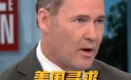 前拜登政府官员：美军打击似乎已 “显著” 推迟伊朗核计划