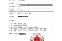 紫牛热点｜男子捉奸收赔偿被控敲诈勒索，改判无罪后起诉情夫返还2.5万元