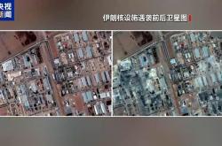 美国防部发言人指责关于美对伊袭击效果不佳报道是“假新闻”