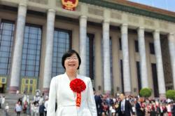 全国自强模范扶婷：幸福是奋斗出来的，而奋斗本身是一种幸福