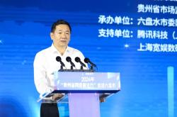 贵州六盘水市委副书记杨引明已任省科技厅党组书记