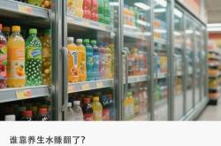 “朋克养生”年轻人，喝出100亿大买卖