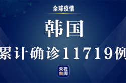 韩国今年已确诊52例麻疹病例，为六年来最多