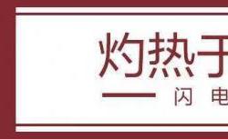 灼言｜尼山是什么？孔子诞生地