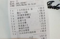 广州翠园餐厅因收“白开水费”引质疑，工作人员：明码标价每位11元