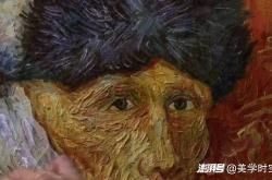 中国梵高的渺小与伟大 | 赵小勇的前半生