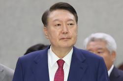 韩国特检组向法院申请拘留前总统尹锡悦