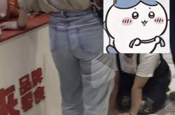 店员向顾客下跪道歉？好想来涉事门店回应