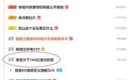 英皇166亿港元借贷逾期，容祖儿回应