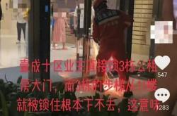 深圳一小区公租房大门被封锁：业主称系违建大门，多部门介入