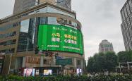 苏超IP运营想学世界杯？赞助、周边、转播将迎商业考验