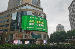 苏超IP运营想学世界杯？赞助、周边、转播将迎商业考验