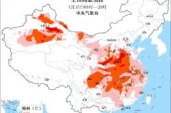 高温橙警：陕西、山西、河北、河南、山东等地局地或超40℃
