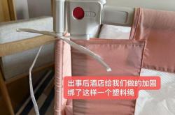 宝妈称因三亚仁恒皇冠假日护栏问题致宝宝摔落，酒店客服回应