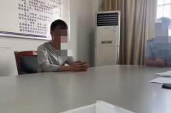 男子造黄谣致女子严重抑郁，判赔20万拒不执行被拘15天