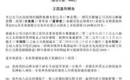 LABUBU大火，泡泡玛特上半年净利润预增不低于350%