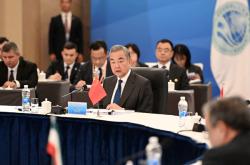 上海合作组织成员国外长理事会会议在天津举行