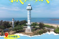 粤游新意｜跟着海岛去旅行！十条线路带你开启广东暑期踏浪之旅