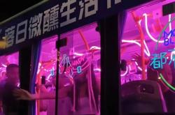 河南济源街头现“蹦迪巴士”，网友质疑是否有安全隐患，主办方称已报备