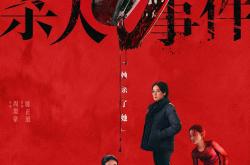 专访｜从硅谷码农到戛纳导演，他拍出花滑冰面下的裂痕