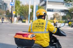 外卖大战中的骑手：收入多了就是好事