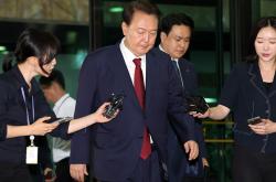 韩国法院裁定继续羁押尹锡悦