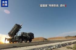 为德国“插队”提供“爱国者”防空系统，美加快对乌军售