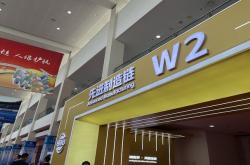AI驱动制造变革，链博会热议新质生产力核心路径