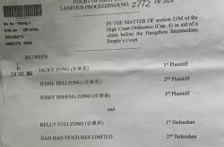 宗氏百亿财产纠纷案8月1日将有新进展！108万美元缘何能被转走？遗嘱优先还是信托优先？