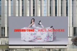SHUSHU/TONG与HAUS NOWHERE联名，UNIQLO : C新系列登场｜是日美好事物