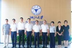 赵瑜出任浙江大学传媒与国际文化学院党委书记，接替王庆文