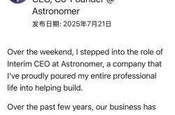 演唱会“出轨门”后，美国AI公司Astronomer新任CEO首度发声
