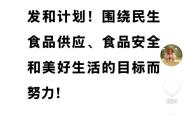 胖东来要出奶粉了！于东来最新发文：正加快开发奶粉与奶制品