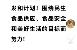 胖东来要出奶粉了！于东来最新发文：正加快开发奶粉与奶制品