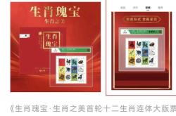 中国邮政打假：部分电商及直播平台销售假冒邮资票品