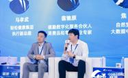 自然堂焦光：数字化就是为消费者服务，提供消费者想要的产品和情绪价值