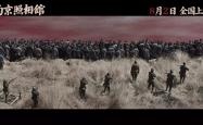 暑期档仅去年同期七成票房，《南京照相馆》能救市吗？
