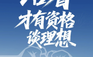 “撞”出流量后：理想隔空邀约再撞，乘龙卡车内涵“活着，才有资格谈理想”