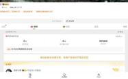网红歌手旺仔小乔的多个社交账号被禁言