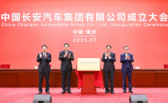 新央企落渝，西部高质量发展提速！
