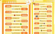 今年“秋天第一杯奶茶”，美团联合100家品牌请消费者尝“新”