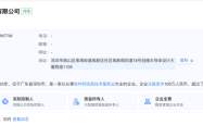 腾讯游戏元老刘丹成立新公司，或瞄准AI游戏