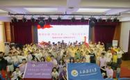 这个暑假不一般！上海海洋大学实践团让山区小学课堂“活”起来